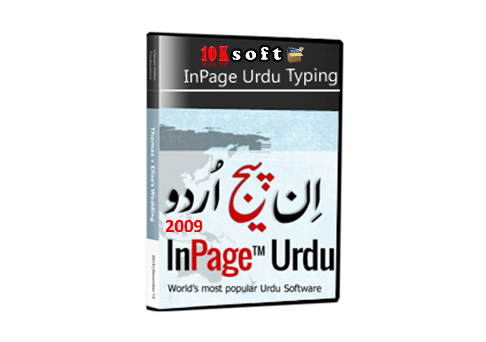 Inpage 2009 free download