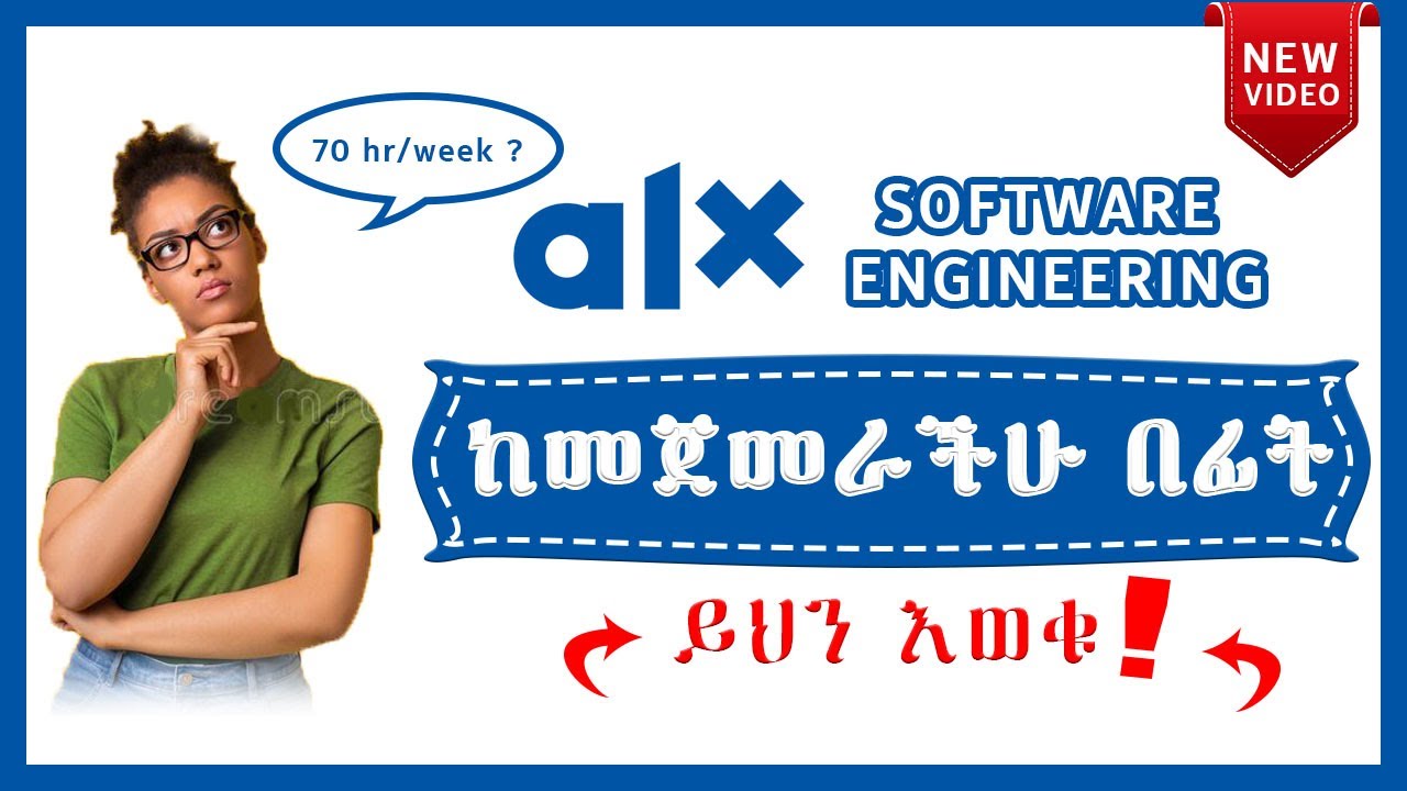 Alx software engineering